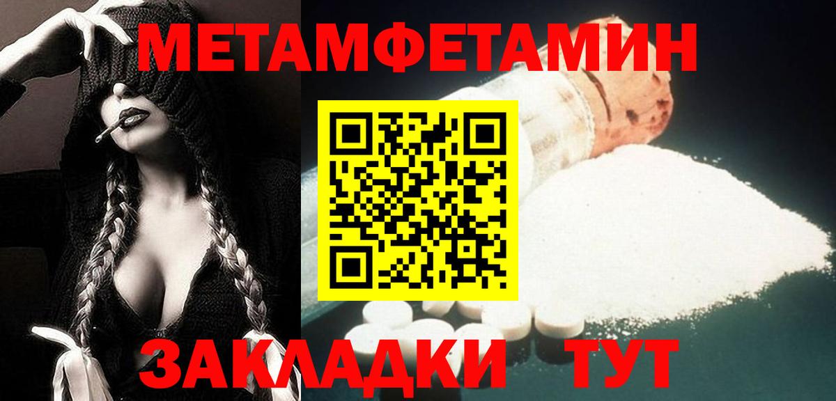 АМФЕТАМИН Premium  Amphetamine  Мурманск  Вход с VPN 