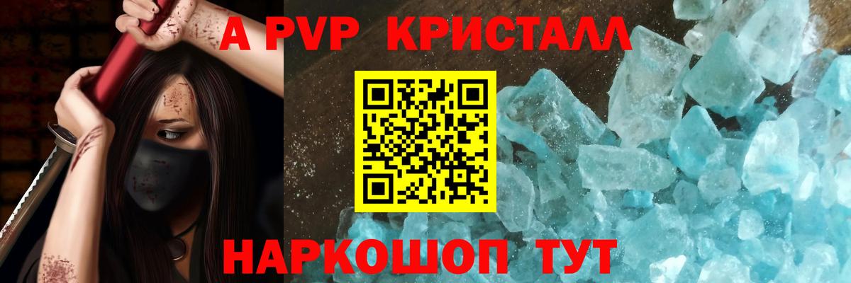 Alfa_PVP СК Мурманск