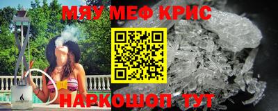 гашик Кандалакша