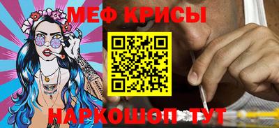 бутират Бугуруслан