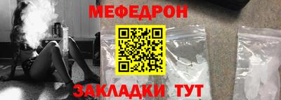 бутират Бугуруслан