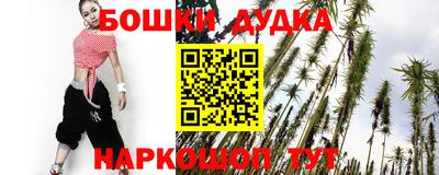 бутират Бугуруслан