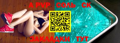 ешки Бузулук
