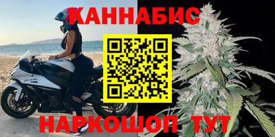 бутират Бугуруслан