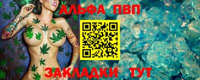бутират Бугуруслан