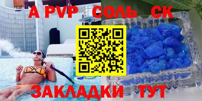 ешки Бузулук