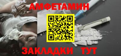 бутират Бугуруслан