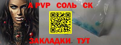 ешки Бузулук