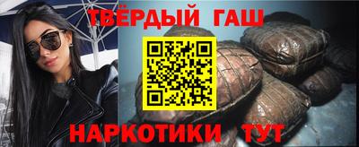 бутират Бугуруслан