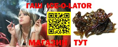 бутират Бугуруслан