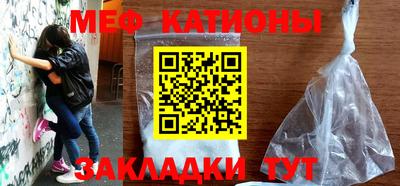 бутират Бугуруслан