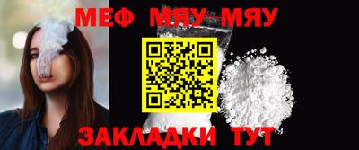 бутират Бугуруслан
