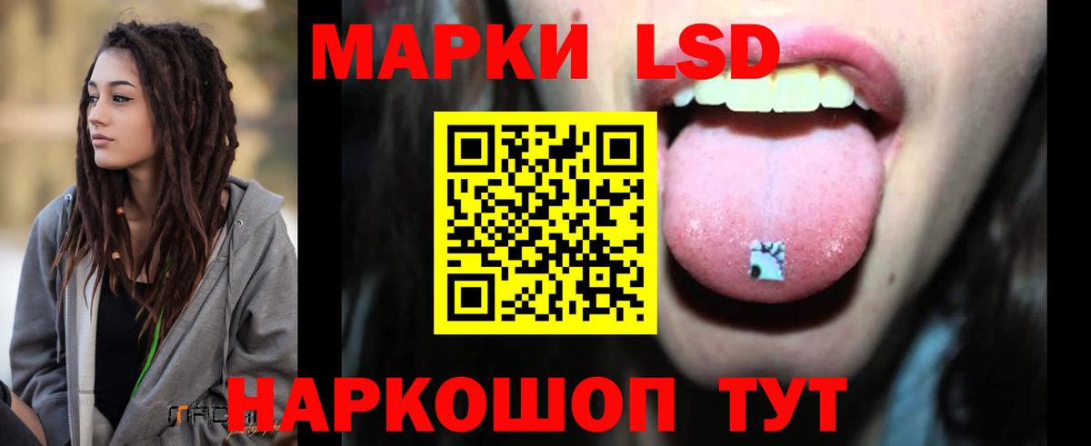 ЛСД экстази ecstasy  Вход с VPN  Мурманск 