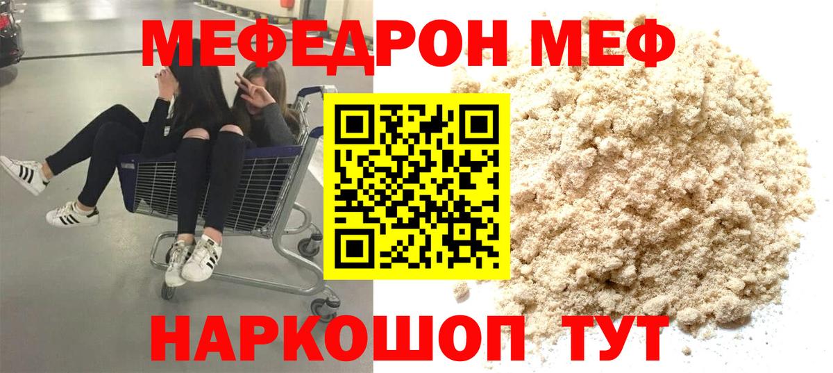 Мурманск  Каннабис  Вход с VPN  МЕТ  Гашиш  МЕФ кристаллы  А ПВП СОЛЬ   Купить наркотик 