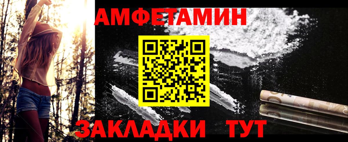 Первитин кристалл Мурманск