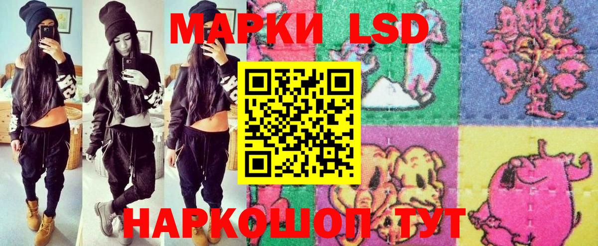 Марки N-bome 1,8мг Мурманск